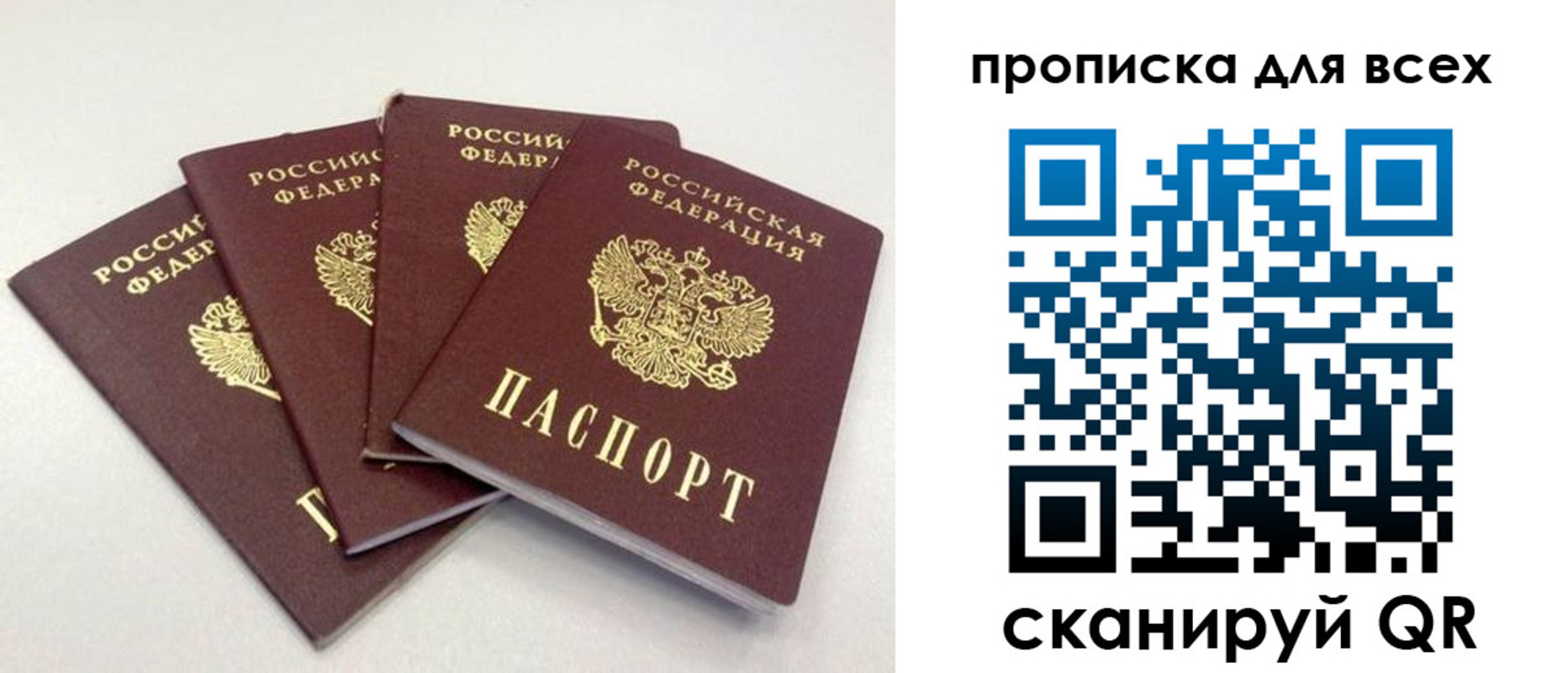 миграционный учет в Немане